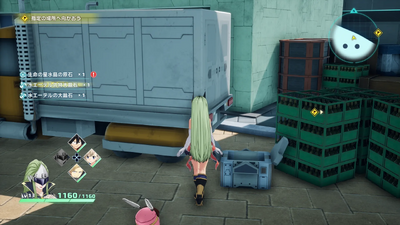 5章 ブルーガーデン編2