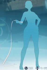 バンデージウィップ