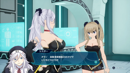 シスターの管理術