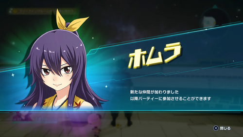 7章 デジタリス編