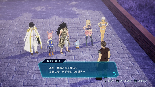 7章 デジタリス編