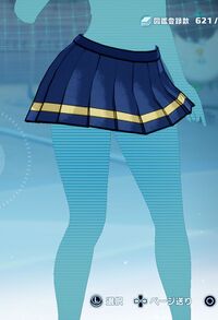 ウィズダムスカート