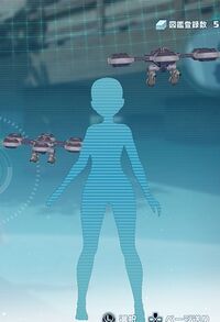 アサルトドローン