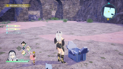 惑星デジタリス