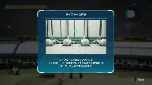 7章 デジタリス編