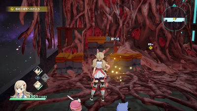 スカルフェアリー