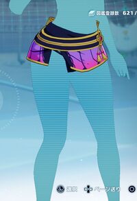 宇宙クノイチの腰巻