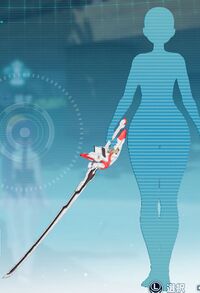 スペリオルブレイド