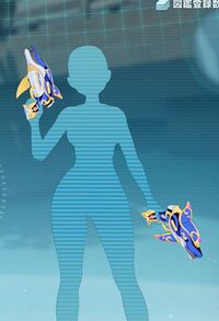 マーメイドブラスター