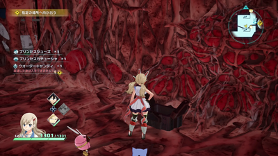 スカルフェアリー