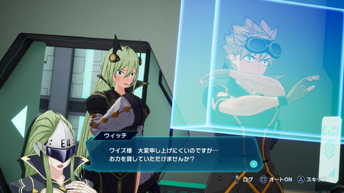 ガラの悪い天使