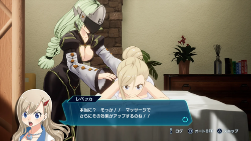 4章 スカルフェアリー編