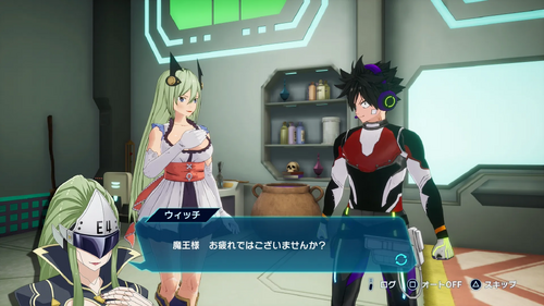 魔王専用マッサージ