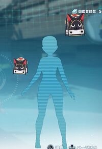 サーヴァントドローン