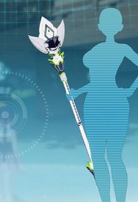 バトルスタッフ/W