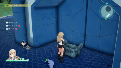 惑星ブルーガーデン