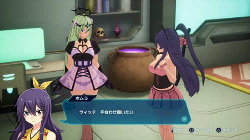 修行のお手伝い