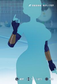 カウガールデミグラブ