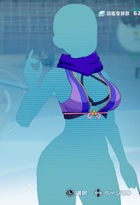 宇宙クノイチの上衣