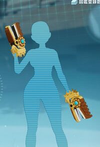 ドラグブラスター