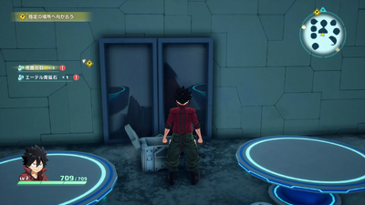 惑星ブルーガーデン