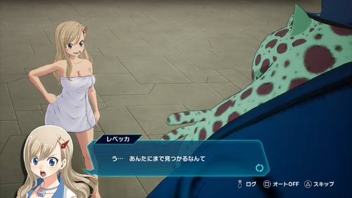 6章 ギルスト編