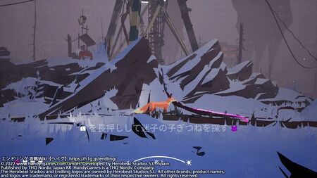 エンドリング - エクスティンクション イズ フォーエバー