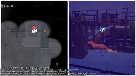 エンドリング - エクスティンクション イズ フォーエバー