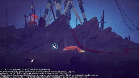 エンドリング - エクスティンクション イズ フォーエバー