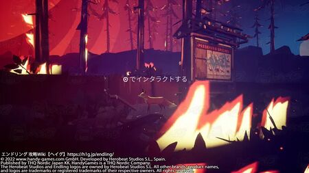 エンドリング - エクスティンクション イズ フォーエバー