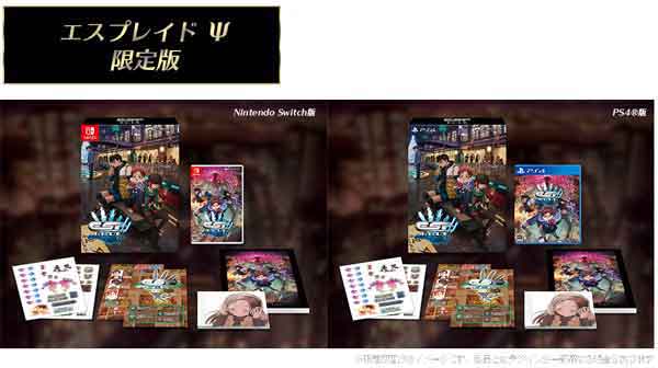 限定版