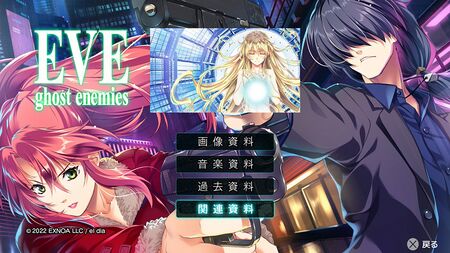 DESIRE remaster ver.