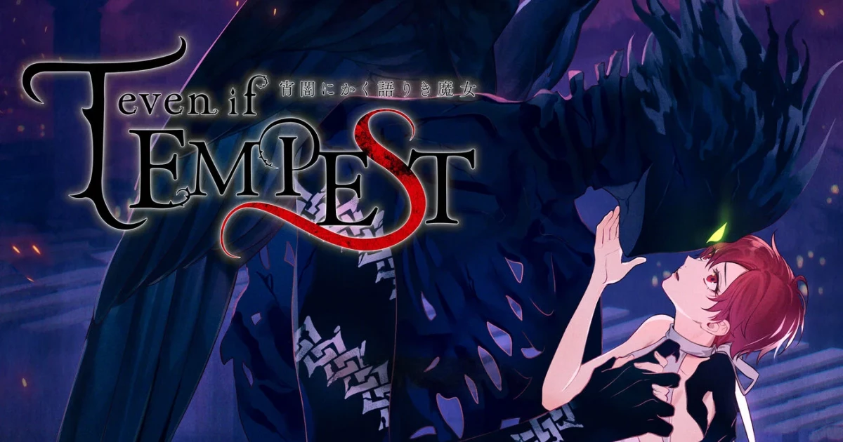 テンペスト魔女】「翼の章」(クライオスルート)の攻略情報