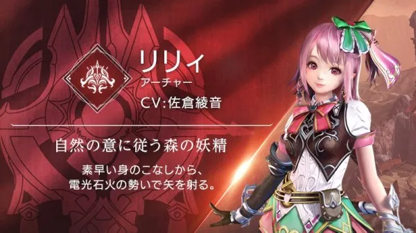 キャラクター紹介／riri.tatie .webp