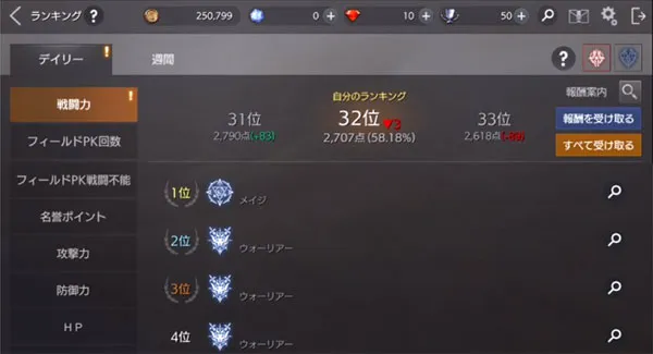 ランキング／rannkinngu.toppu .webp