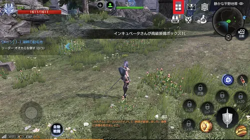 リセマラについて／IMG 1744.webp