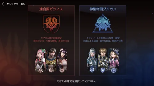 リセマラについて／IMG 1731.webp