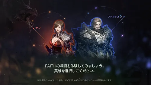 リセマラについて／IMG 1725.webp