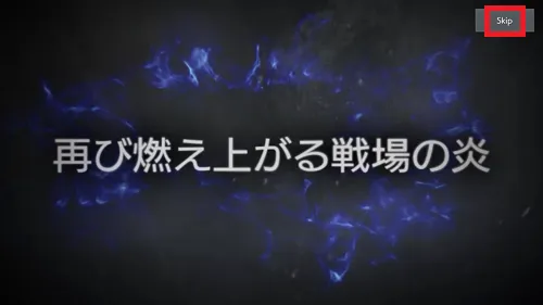 リセマラについて／IMG 1737.webp