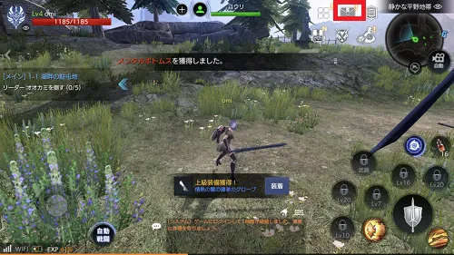 リセマラについて／IMG 1742.webp