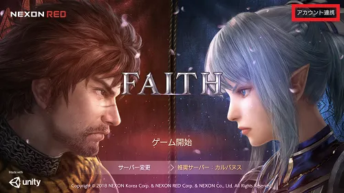 データ引継ぎについて／IMG 1747.webp