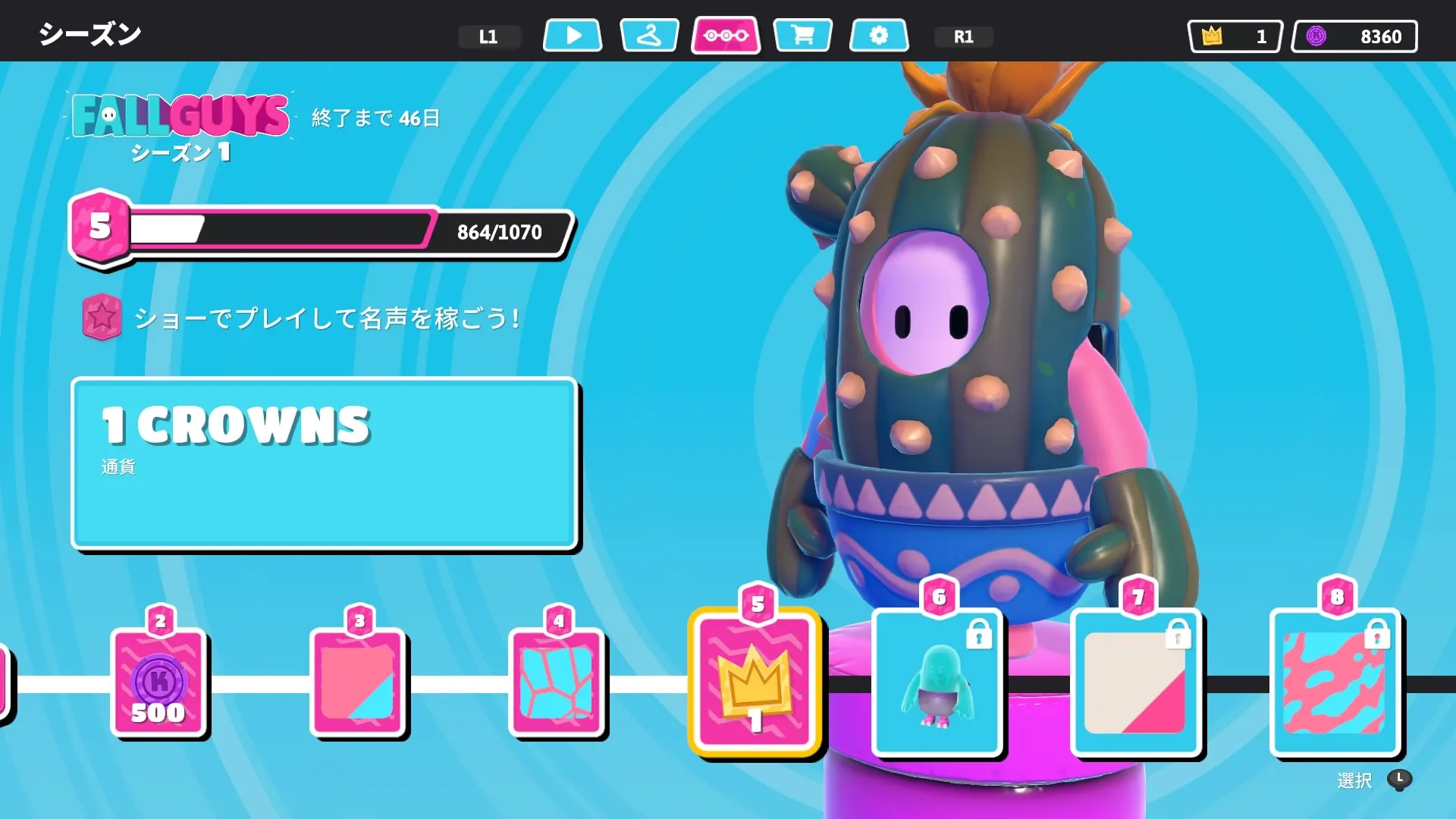 Fall Guys】CROWNS(ゲーム内通貨)の入手方法と使い道