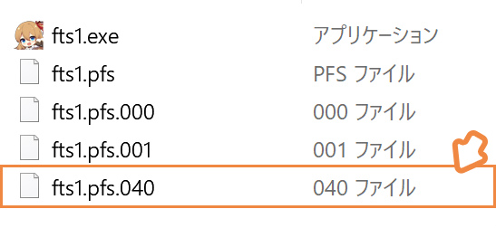R-18パッチの当て方について