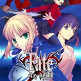 Fate staynight pk.webp