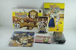 フェイトタイガーころしあむ 限定版.jpg