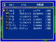 進行ウィンドウ