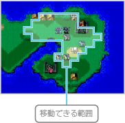 ユニットについて