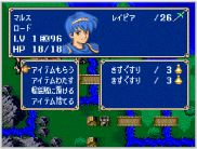 進撃準備ウィンドウ