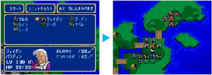 進撃準備ウィンドウ