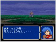 ゲームの進めかた